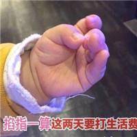 login 99jitu Bao Qi mengeluarkan dua potong permen lagi dan memasukkan satu untuk Zhuang You