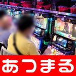 betfair general betting limited slot tesplay Chunichi dan Kakikoshi